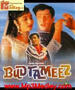 Budtameez 1966 song download